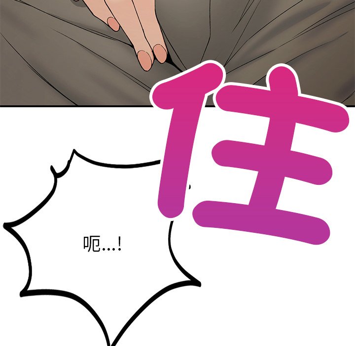 109P - 返乡后的春天/要在乡下一起生活吗？