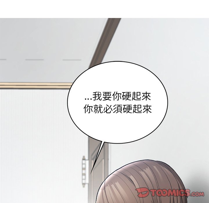 111P - 返乡后的春天/要在乡下一起生活吗？