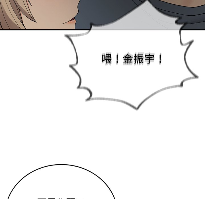 116P - 返乡后的春天/要在乡下一起生活吗？
