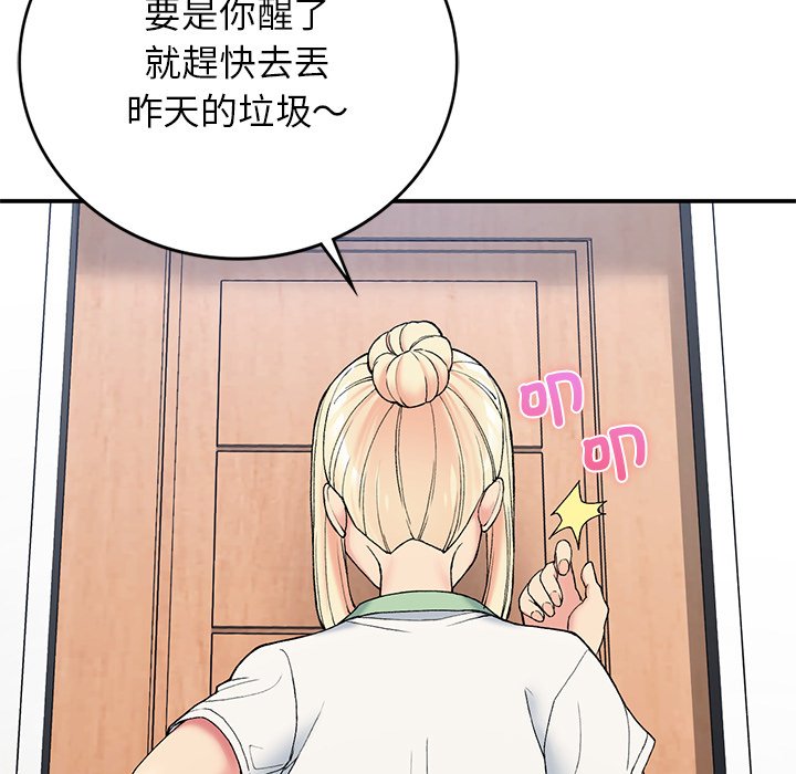 117P - 返乡后的春天/要在乡下一起生活吗？