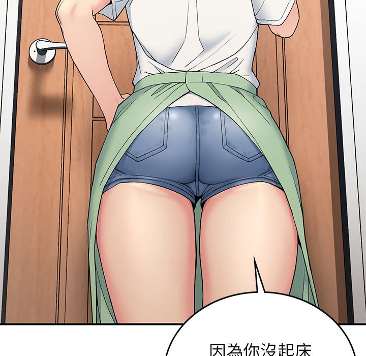 118P - 返乡后的春天/要在乡下一起生活吗？