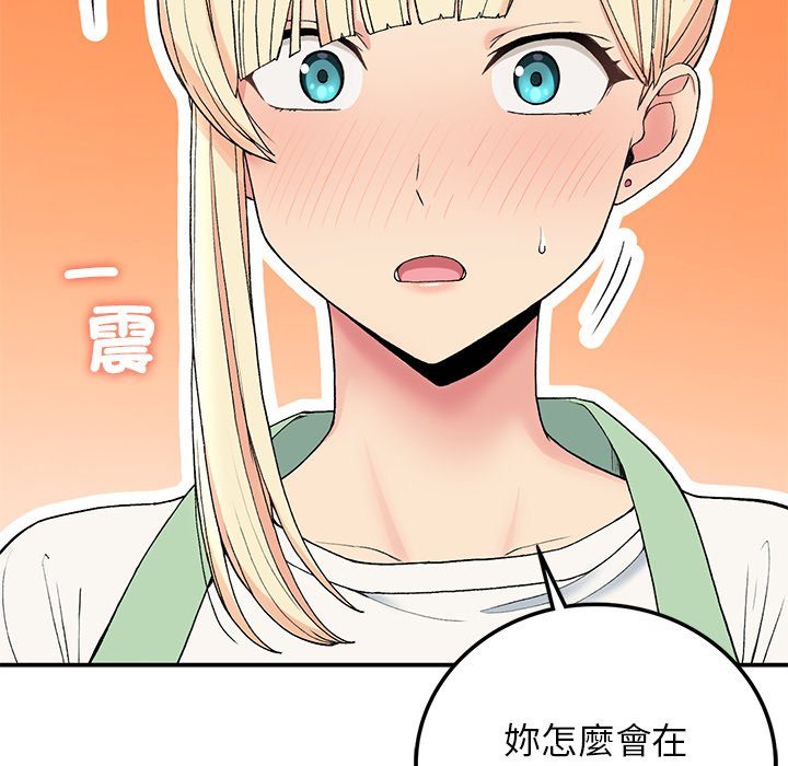125P - 返乡后的春天/要在乡下一起生活吗？