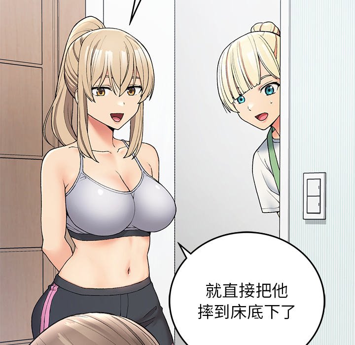 127P - 返乡后的春天/要在乡下一起生活吗？