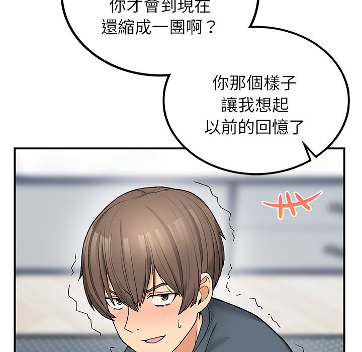 130P - 返乡后的春天/要在乡下一起生活吗？