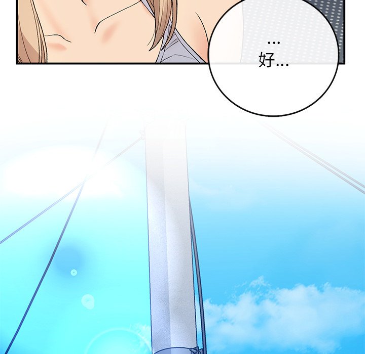 136P - 返乡后的春天/要在乡下一起生活吗？