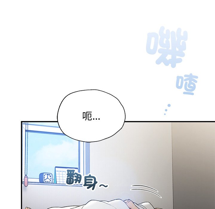 13P - 返乡后的春天/要在乡下一起生活吗？