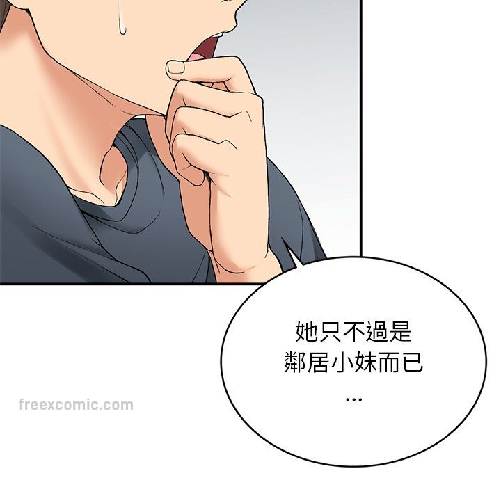 144P - 返乡后的春天/要在乡下一起生活吗？