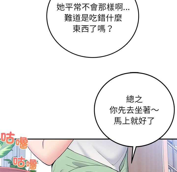 158P - 返乡后的春天/要在乡下一起生活吗？