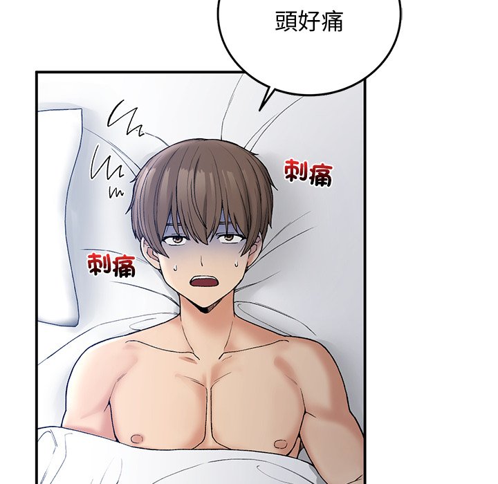15P - 返乡后的春天/要在乡下一起生活吗？