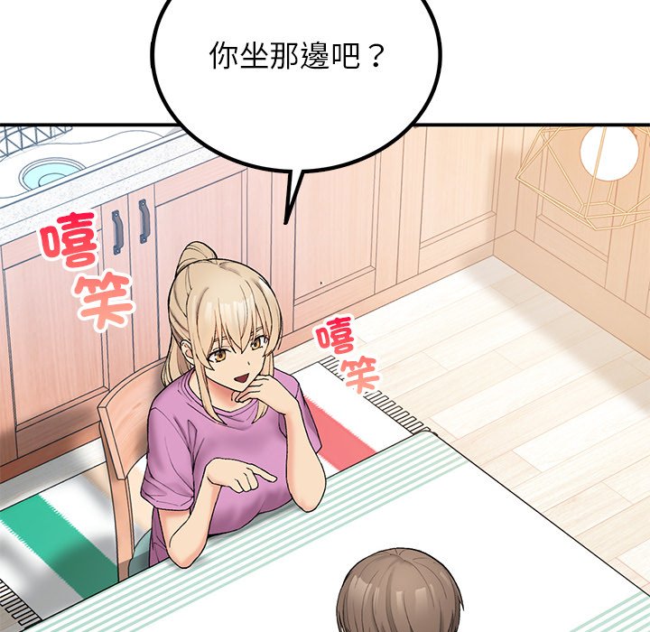163P - 返乡后的春天/要在乡下一起生活吗？