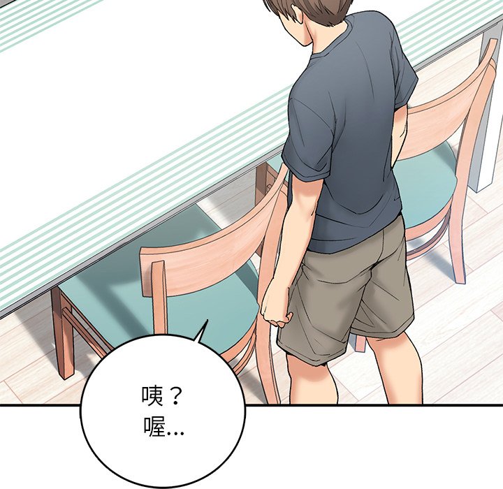 164P - 返乡后的春天/要在乡下一起生活吗？