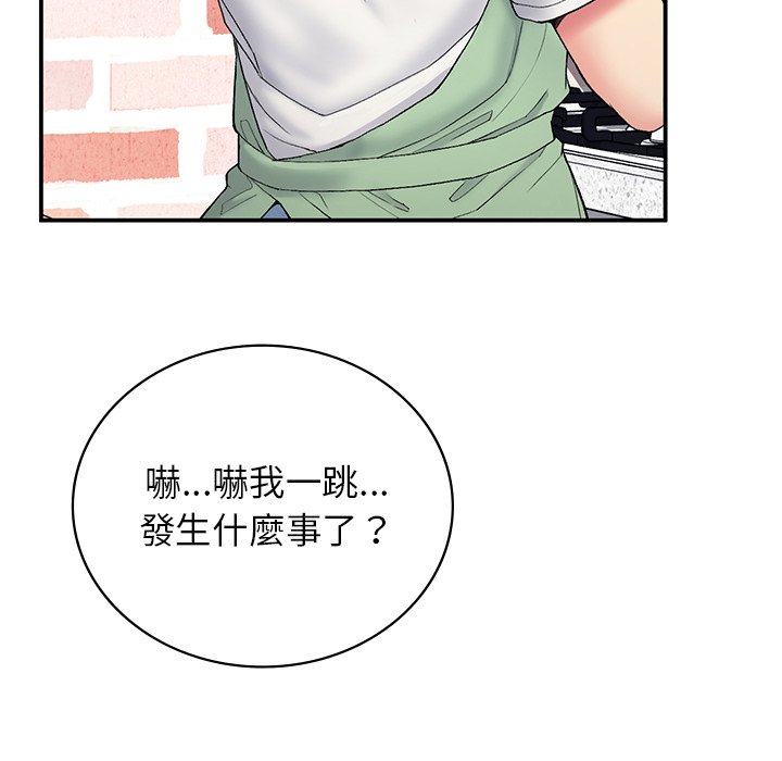 170P - 返乡后的春天/要在乡下一起生活吗？