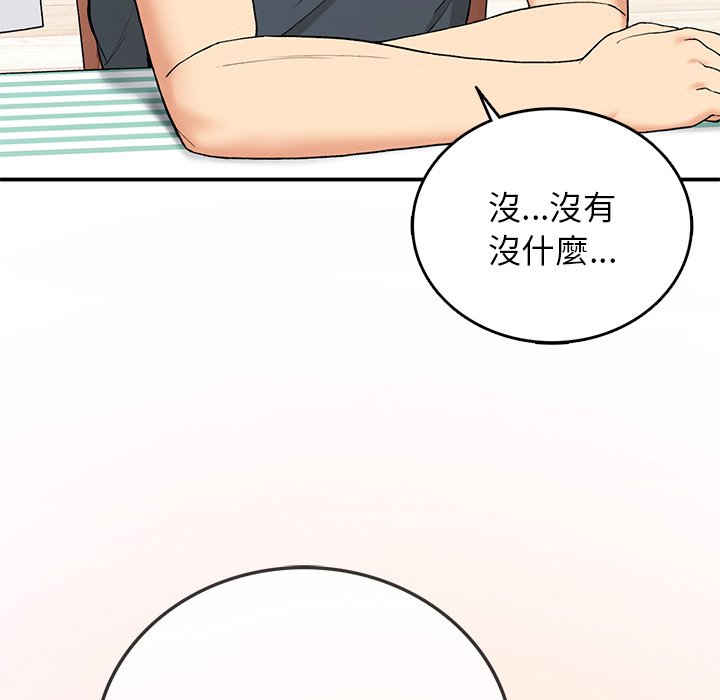 172P - 返乡后的春天/要在乡下一起生活吗？