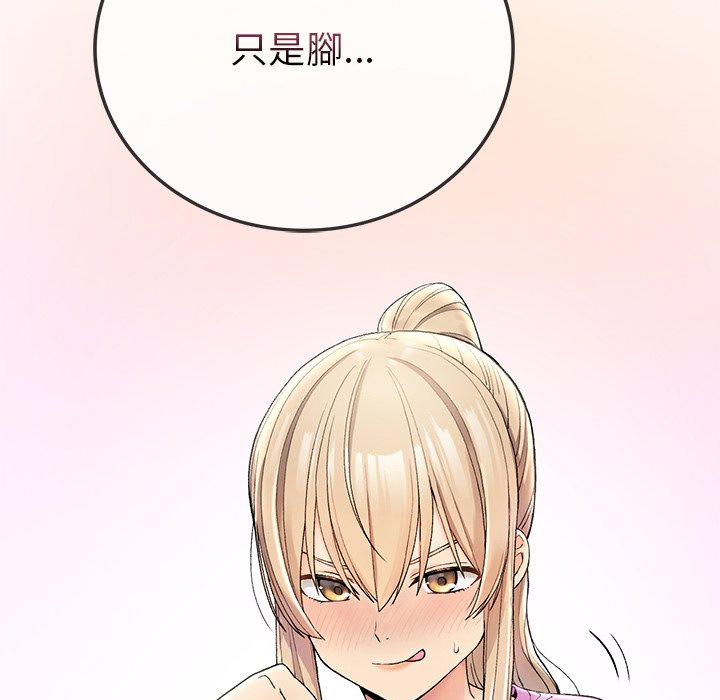 173P - 返乡后的春天/要在乡下一起生活吗？