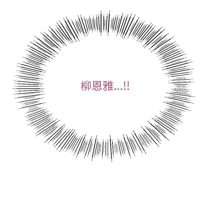176P - 返乡后的春天/要在乡下一起生活吗？