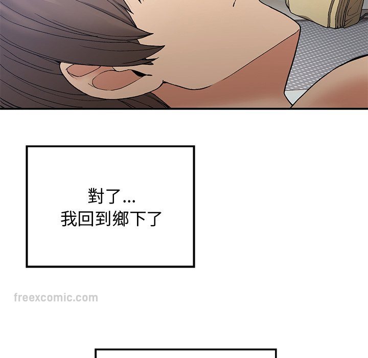 18P - 返乡后的春天/要在乡下一起生活吗？
