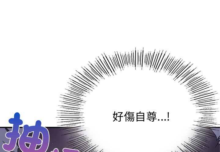 1P - 返乡后的春天/要在乡下一起生活吗？