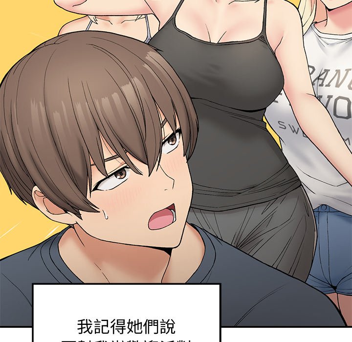 20P - 返乡后的春天/要在乡下一起生活吗？