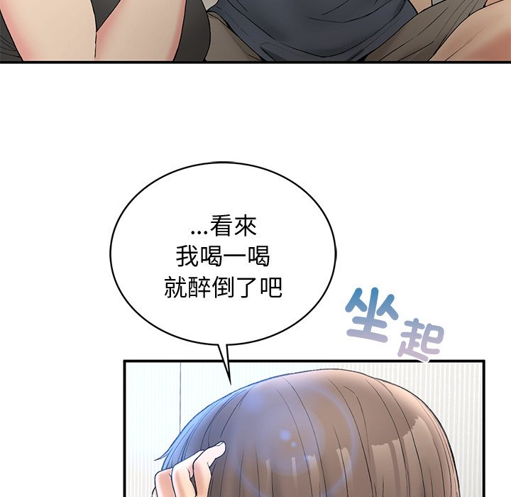 23P - 返乡后的春天/要在乡下一起生活吗？