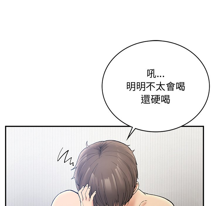 25P - 返乡后的春天/要在乡下一起生活吗？