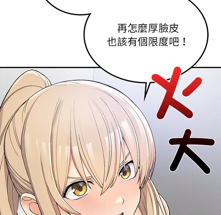 58P - 返乡后的春天/要在乡下一起生活吗？