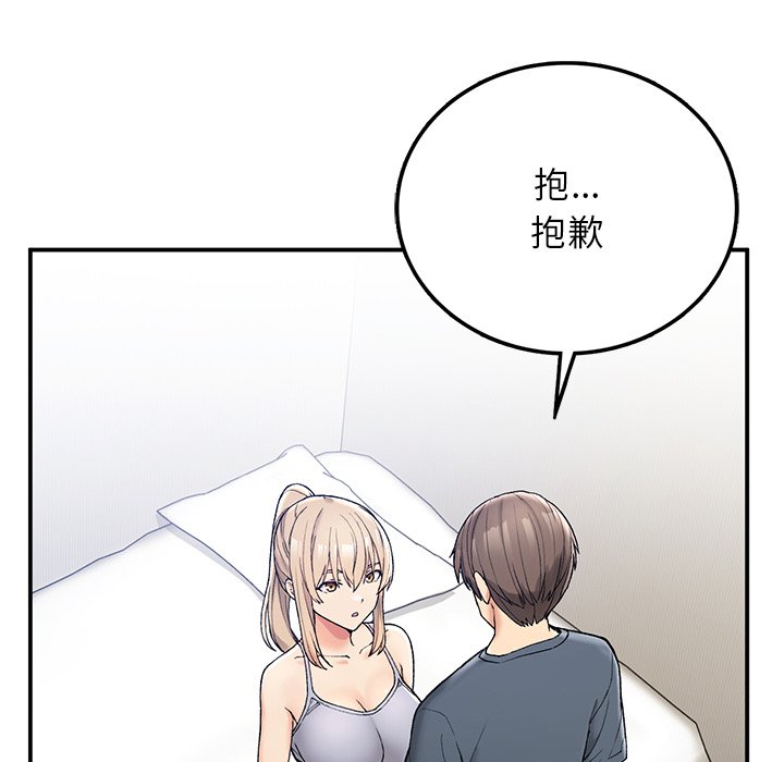 62P - 返乡后的春天/要在乡下一起生活吗？