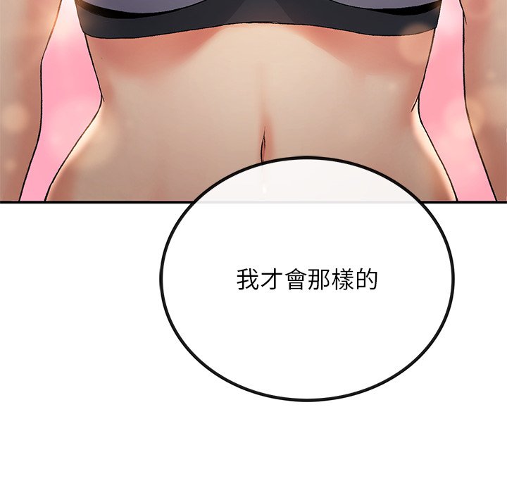 69P - 返乡后的春天/要在乡下一起生活吗？