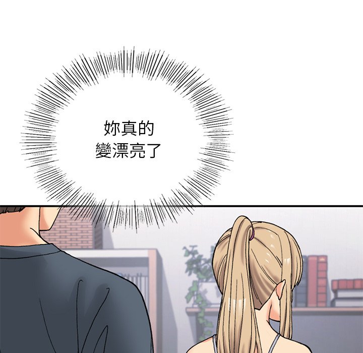 70P - 返乡后的春天/要在乡下一起生活吗？