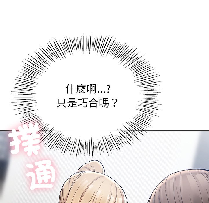 73P - 返乡后的春天/要在乡下一起生活吗？