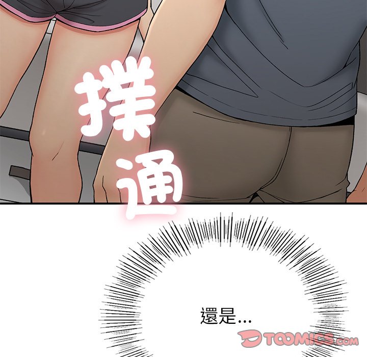 75P - 返乡后的春天/要在乡下一起生活吗？