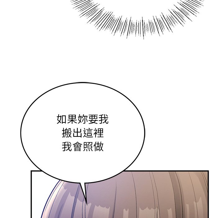 76P - 返乡后的春天/要在乡下一起生活吗？