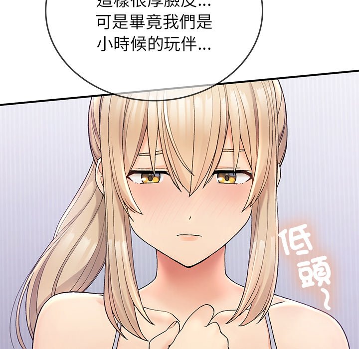79P - 返乡后的春天/要在乡下一起生活吗？