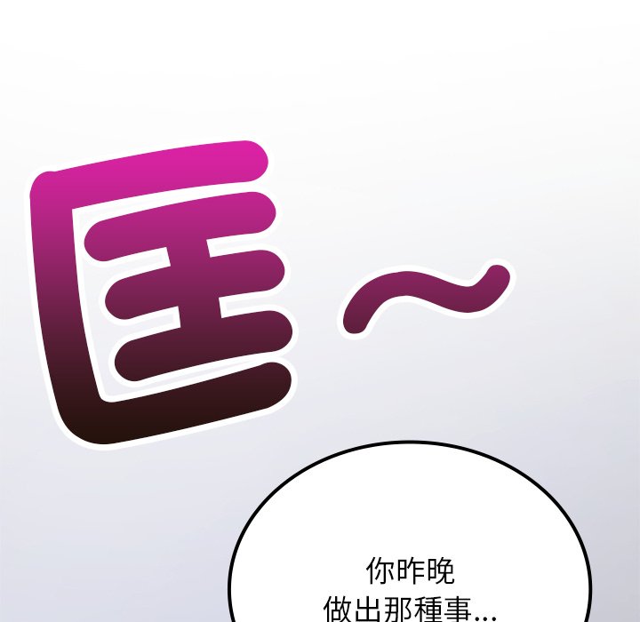 86P - 返乡后的春天/要在乡下一起生活吗？