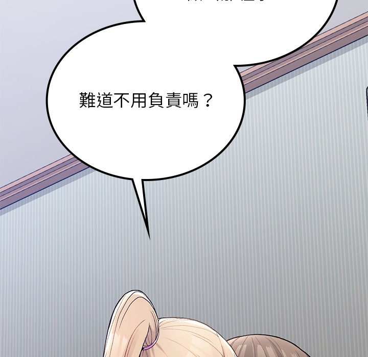87P - 返乡后的春天/要在乡下一起生活吗？
