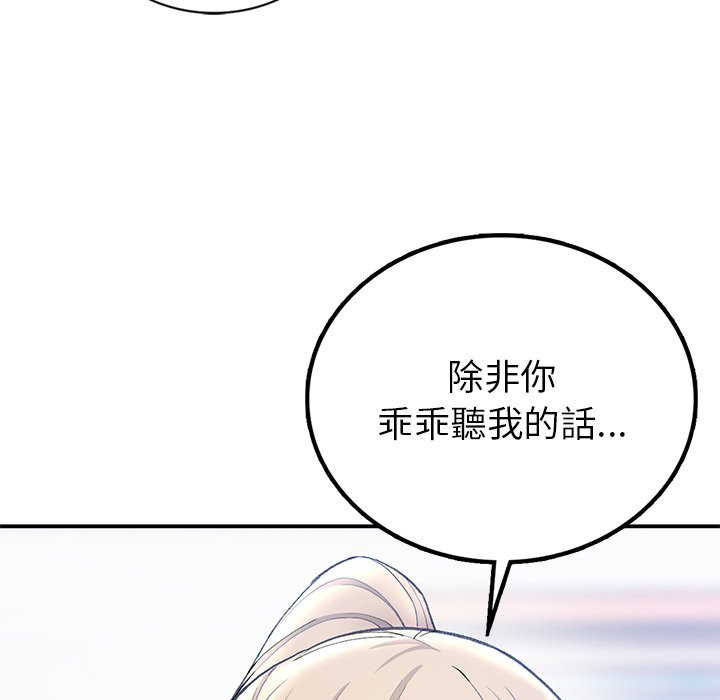 92P - 返乡后的春天/要在乡下一起生活吗？