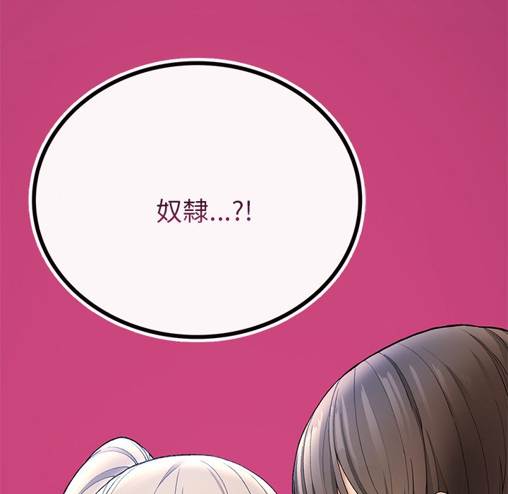 99P - 返乡后的春天/要在乡下一起生活吗？