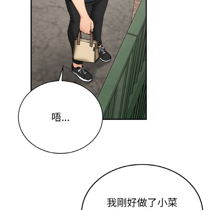 118P - 返乡后的春天/要在乡下一起生活吗？