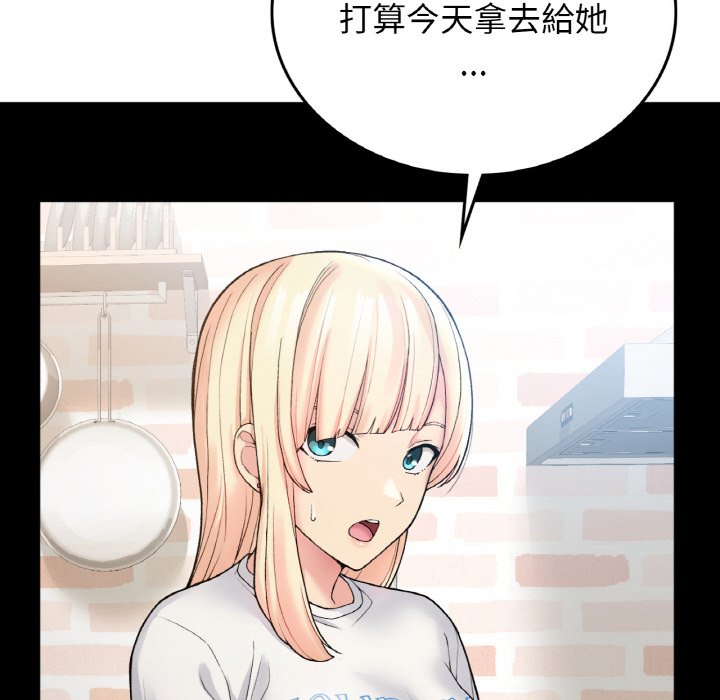 119P - 返乡后的春天/要在乡下一起生活吗？