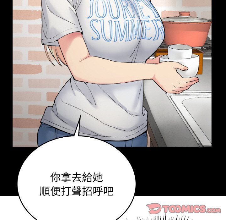 120P - 返乡后的春天/要在乡下一起生活吗？