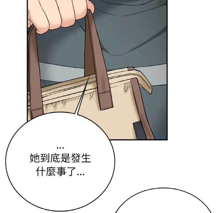 122P - 返乡后的春天/要在乡下一起生活吗？