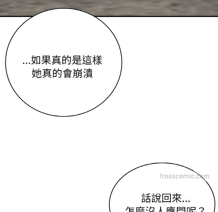 126P - 返乡后的春天/要在乡下一起生活吗？