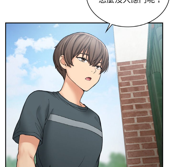 127P - 返乡后的春天/要在乡下一起生活吗？