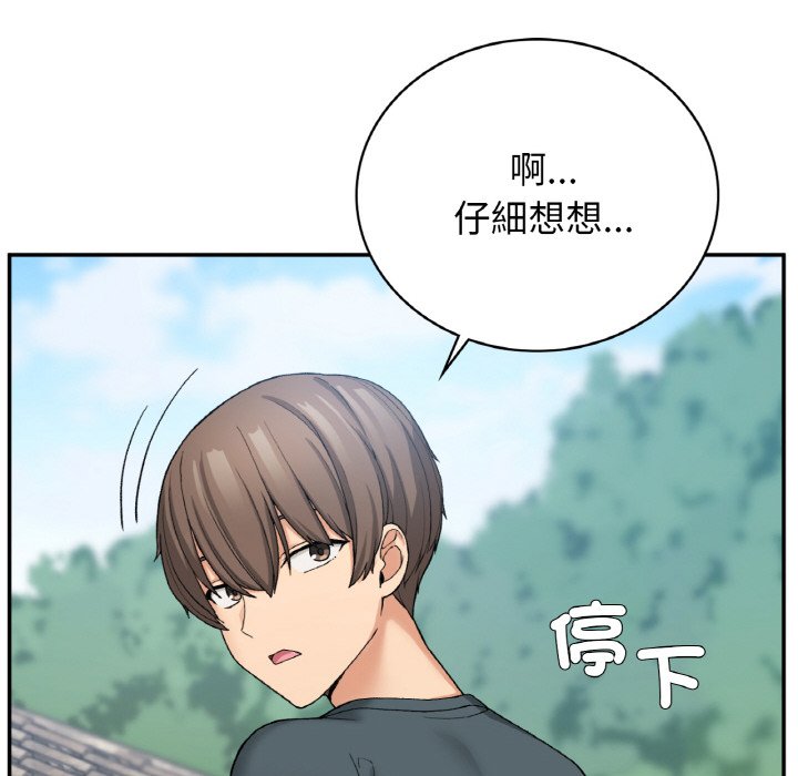 130P - 返乡后的春天/要在乡下一起生活吗？