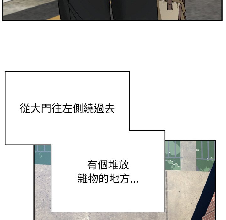 132P - 返乡后的春天/要在乡下一起生活吗？