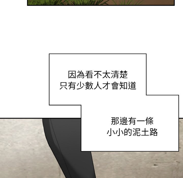 134P - 返乡后的春天/要在乡下一起生活吗？