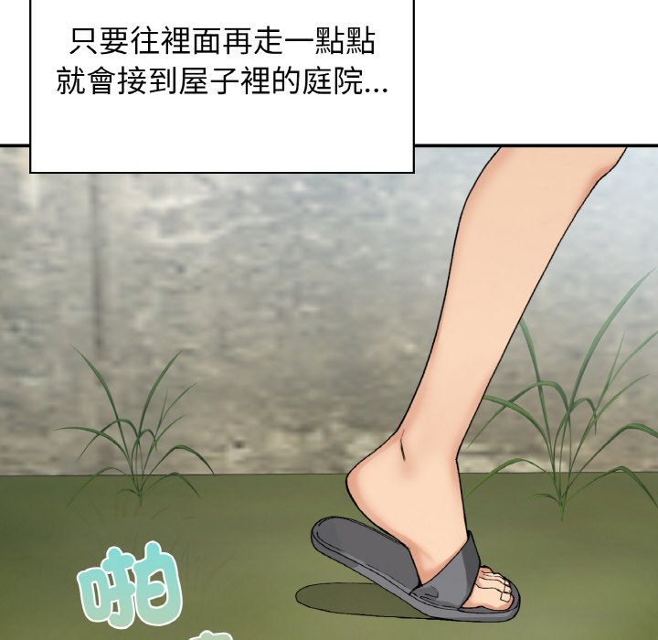 136P - 返乡后的春天/要在乡下一起生活吗？