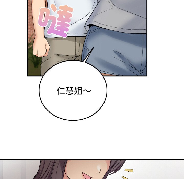 139P - 返乡后的春天/要在乡下一起生活吗？