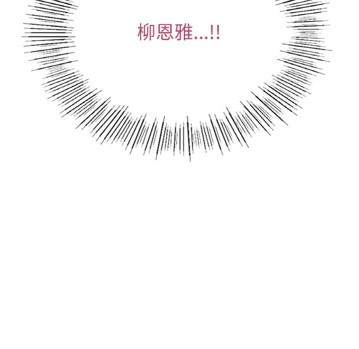 17P - 返乡后的春天/要在乡下一起生活吗？