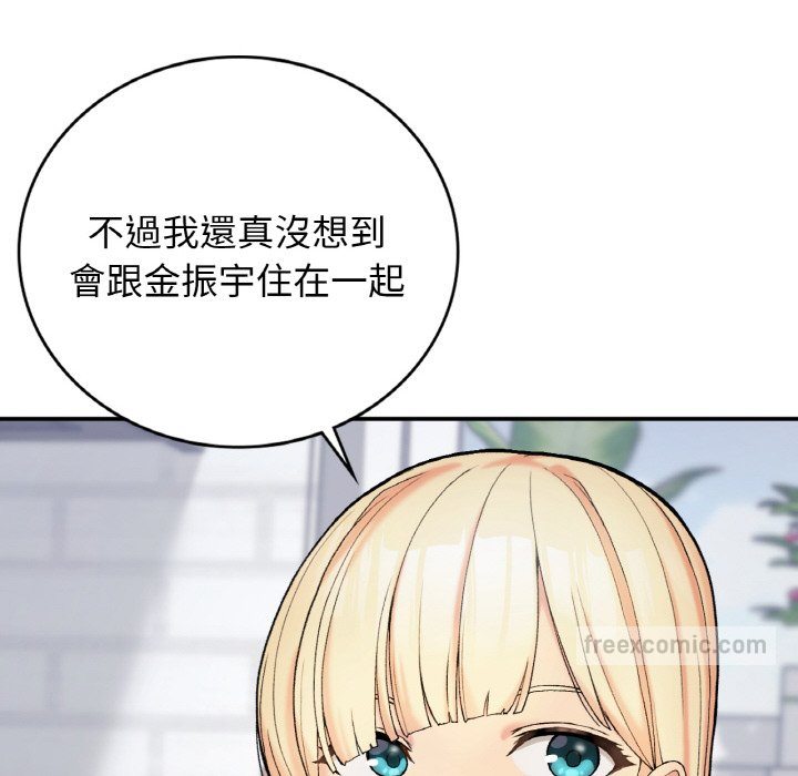 18P - 返乡后的春天/要在乡下一起生活吗？