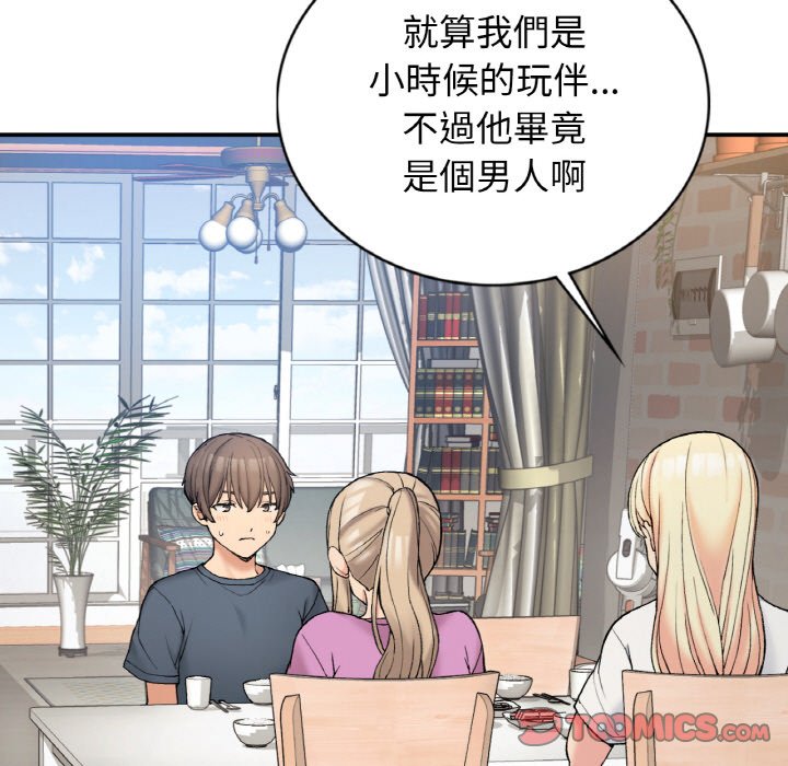 21P - 返乡后的春天/要在乡下一起生活吗？